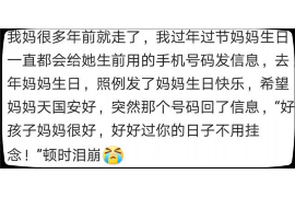 嘉善嘉善专业催债公司的催债流程和方法