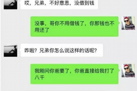 嘉善如果欠债的人消失了怎么查找，专业讨债公司的找人方法